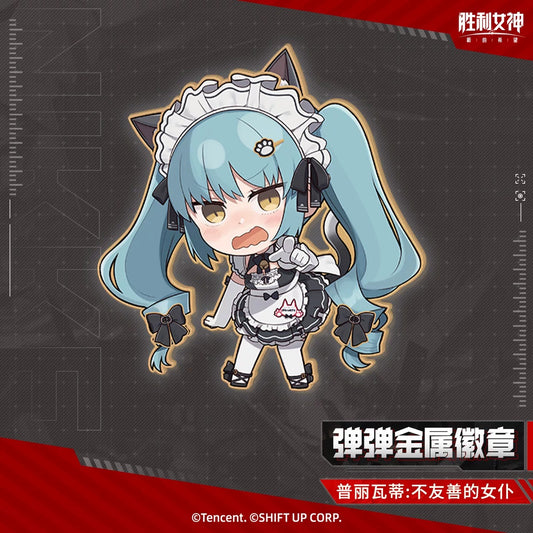 Bouncy Metal Badge [Goddess of Victory: Nikke] - Privaty