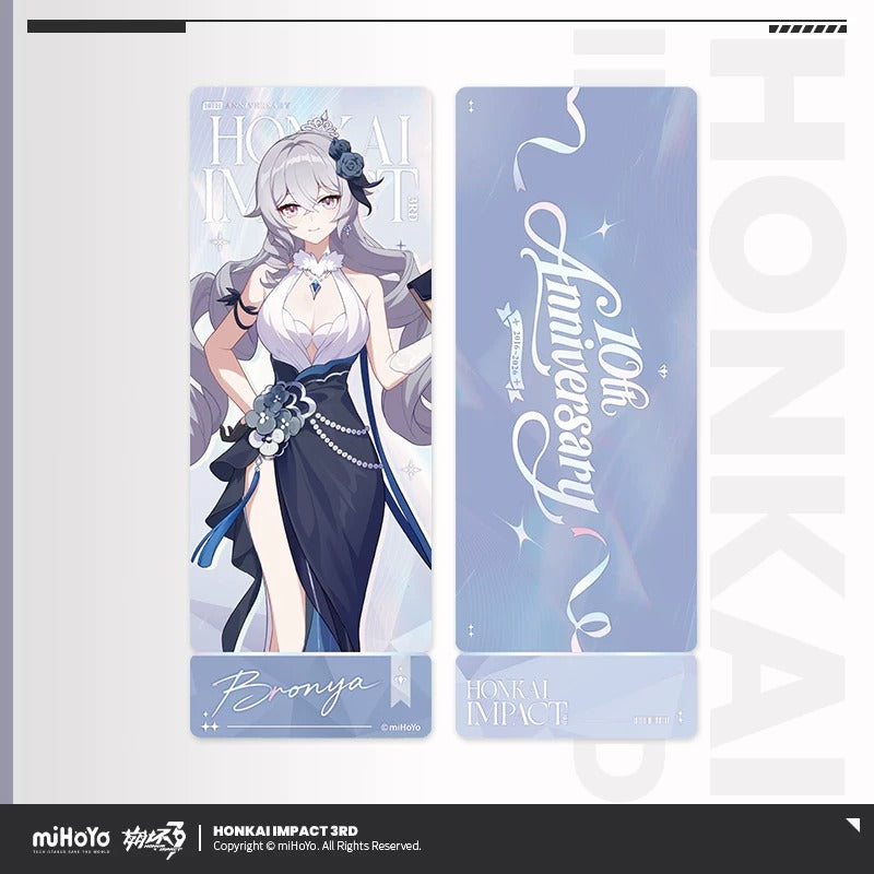 Ticket Laser [Honkai Impact 3rd] - 10th Anniversary Celebration - Star Invitation Dress series (Aleatoire)