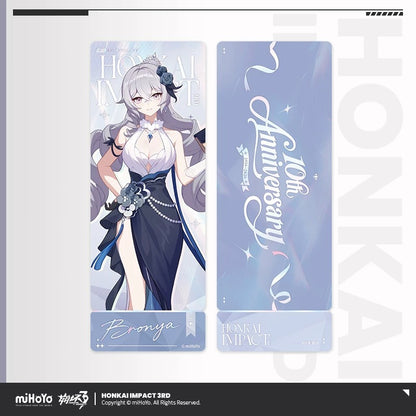 Ticket Laser [Honkai Impact 3rd] - 10th Anniversary Celebration - Star Invitation Dress series (Aleatoire)