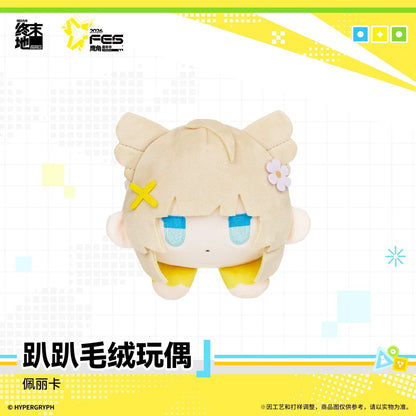 Peluche [Arknights: Endfield] - Endfield Festival 2026