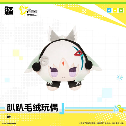 Peluche [Arknights: Endfield] - Endfield Festival 2026