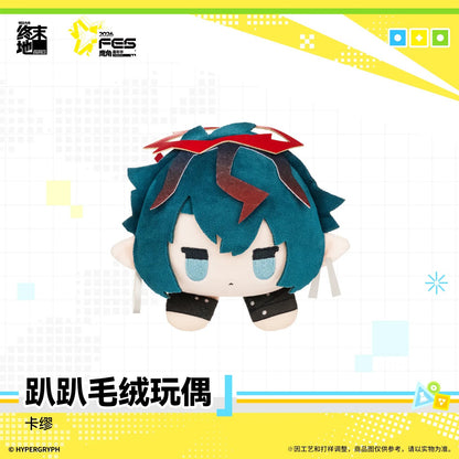 Peluche [Arknights: Endfield] - Endfield Festival 2026