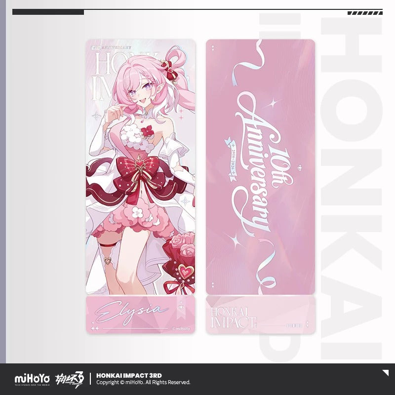 Ticket Laser [Honkai Impact 3rd] - 10th Anniversary Celebration - Star Invitation Dress series (Aleatoire)