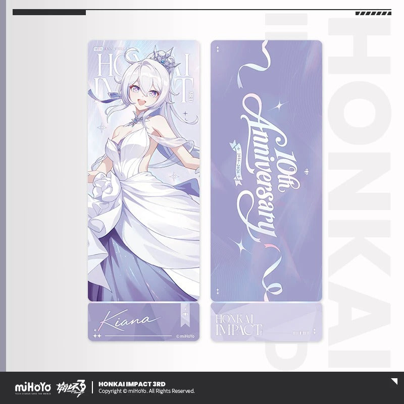 Ticket Laser [Honkai Impact 3rd] - 10th Anniversary Celebration - Star Invitation Dress series (Aleatoire)