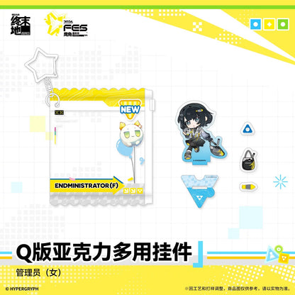 Acrylic Stand Chibi avec sachet Keychain [Arknights: Endfield] - Endfield Festival 2026