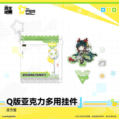 Acrylic Stand Chibi avec sachet Keychain [Arknights: Endfield] - Endfield Festival 2026