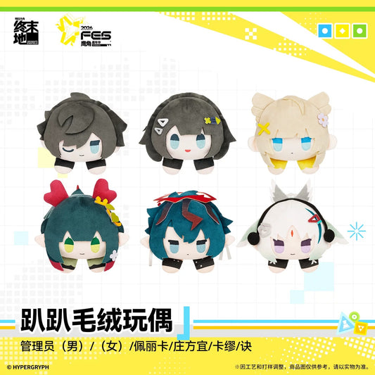 Peluche [Arknights: Endfield] - Endfield Festival 2026