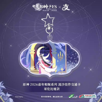 Acrylic Glitter Keychain [Genshin Impact x T-Union] - Genshin FES 2026