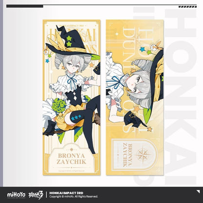 Ticket Laser [Honkai Impact 3rd] - Dungeon Valkyries series