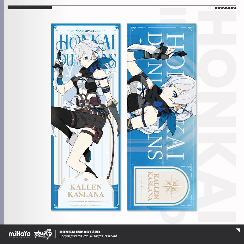 Ticket Laser [Honkai Impact 3rd] - Dungeon Valkyries series