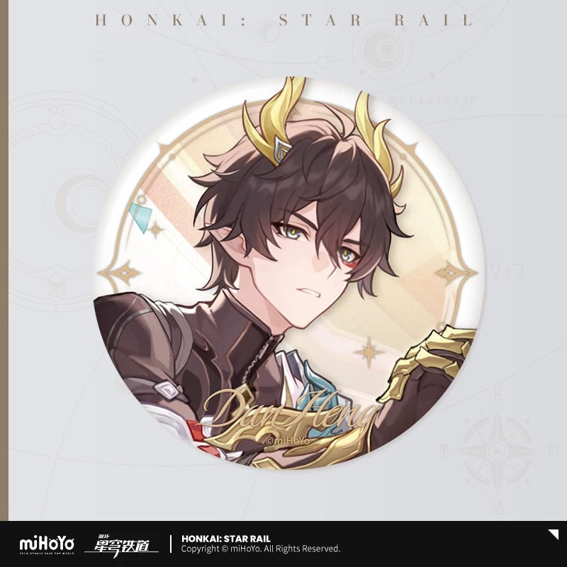 Badge [Honkai: Star Rail] - Starry Sky Celebration Vol.4