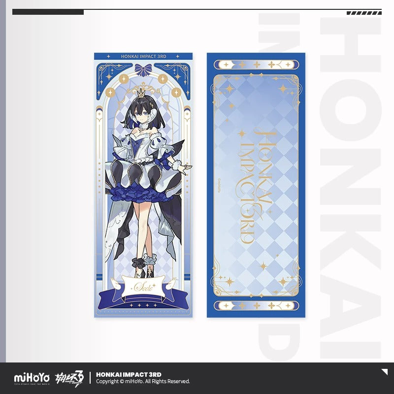 Ticket Laser [Honkai Impact 3rd] - Starry Night Waltz series