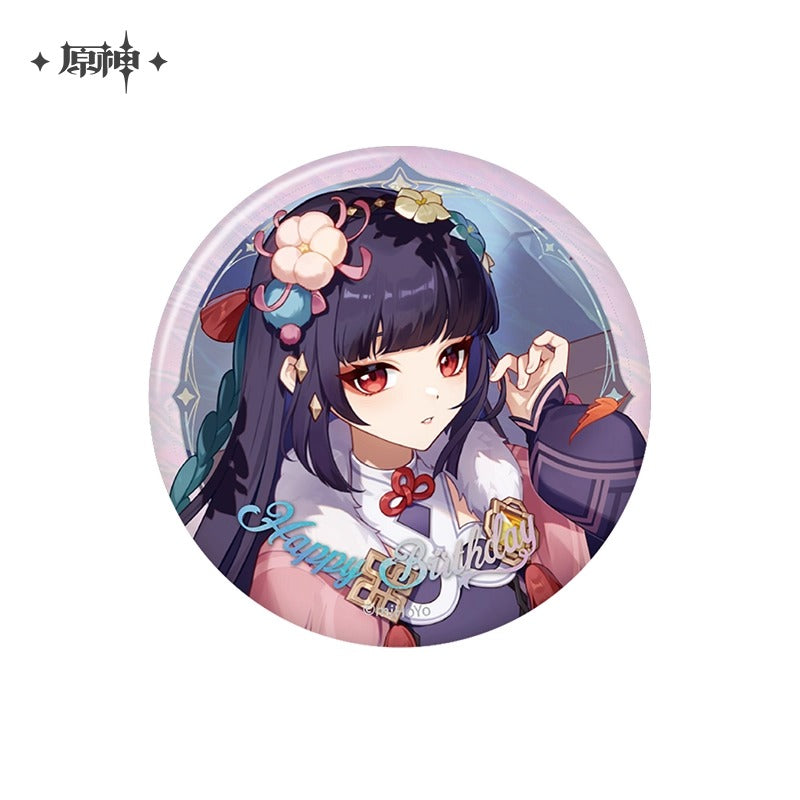 Badge [Genshin Impact] - Fateful Day 2025 Series - Birthday Collection