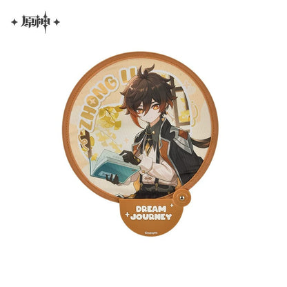 Peripheral Goods [Genshin Impact] - Zhongli - Dream Journey
