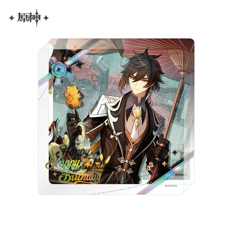 Acrylic Ornement [Genshin Impact] - Fateful Day 2025 Series Vol.3 - Birthday Collection