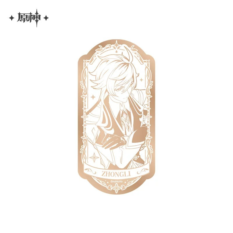 Badge Mirroir [Genshin Impact] - Zhongli - 6th Anniversary - Feast of the Archons series