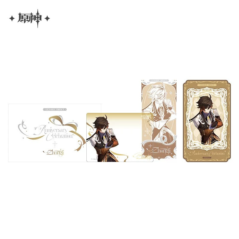 Set de Ticket Commémoratif [Genshin Impact] - Zongli - 6th Anniversary - Feast of the Archons series