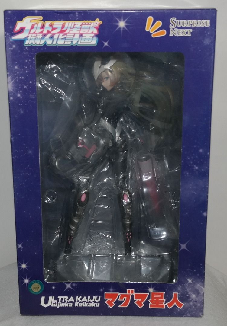 Scale [Ultra Kaiju Gijinka Keikaku]  Alien Magma Complete Figure (Occasion)