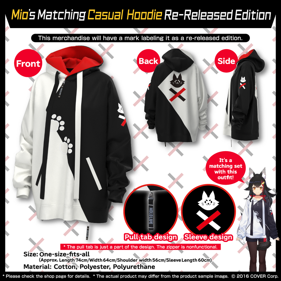 [Hololive Production] - Ookami Mio Hoodie ver.2024