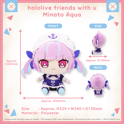 Peluche [Hololive Production] - Minato Aqua - Hololive friends with u