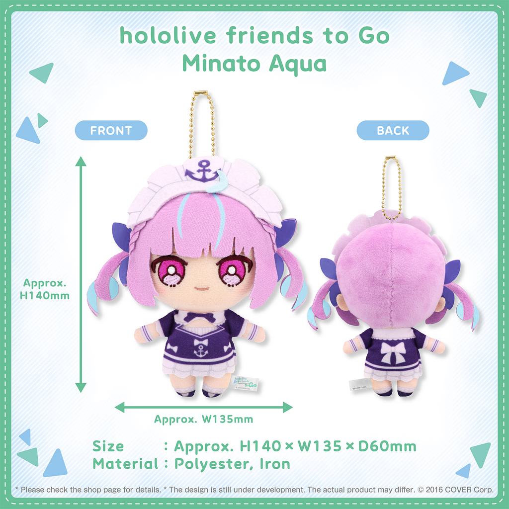 Peluche [Hololive Production] - Minato Aqua - Hololive friends to go