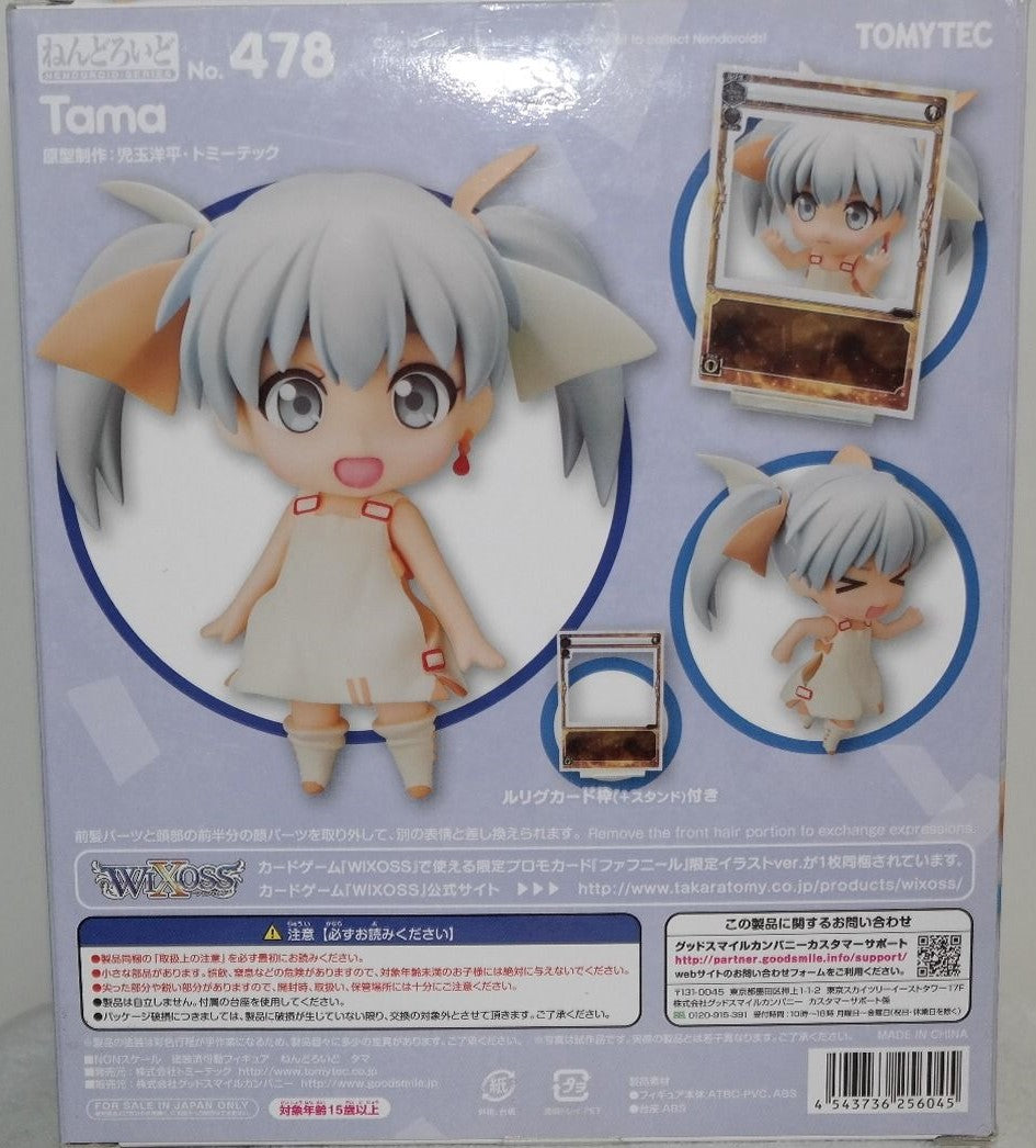 Nendoroid 478 [selector infected WIXOSS] Tama (Occasion)