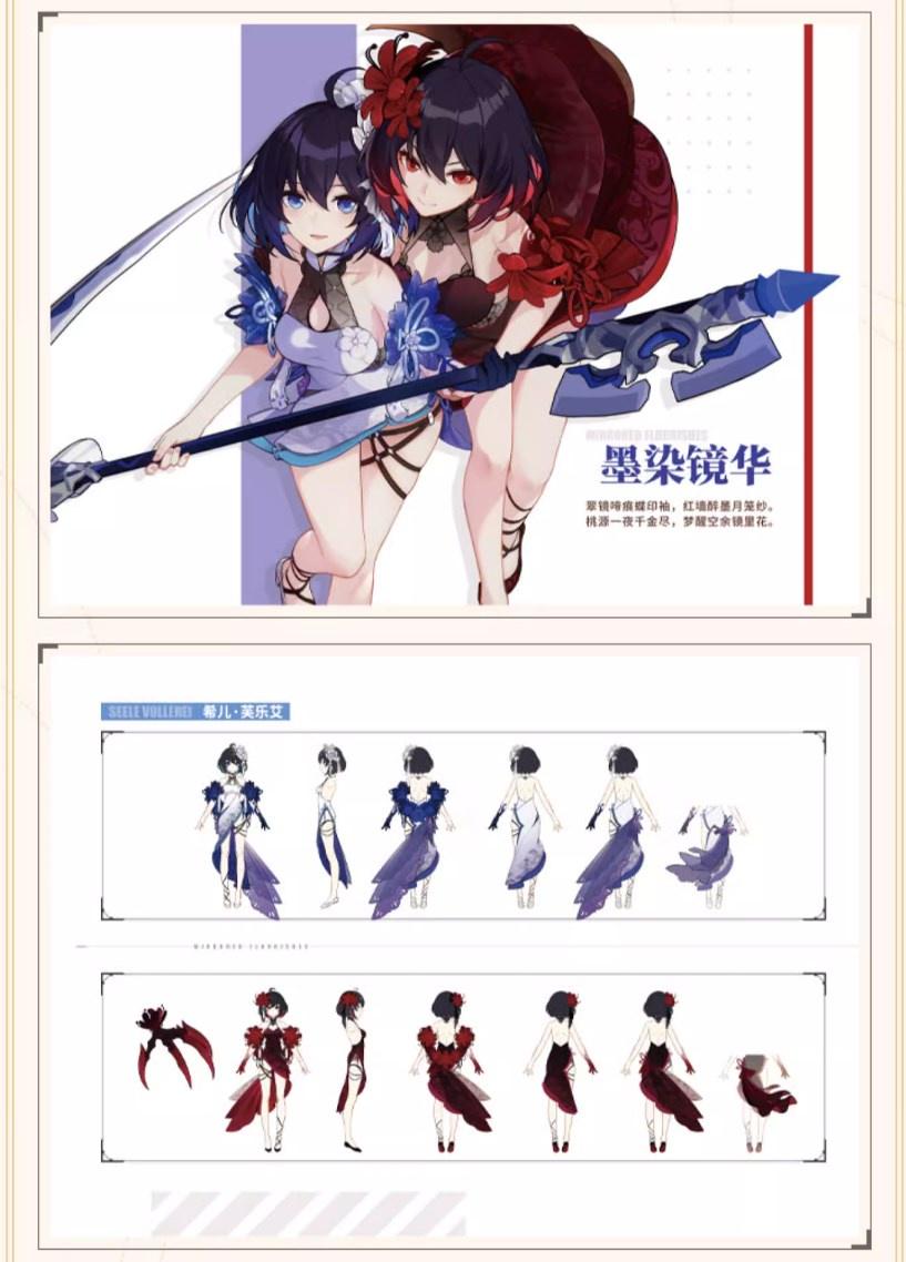 Artbook [Honkai Impact 3rd] Original Art Collection Vol.1 Trails of Comet (avec bonus)