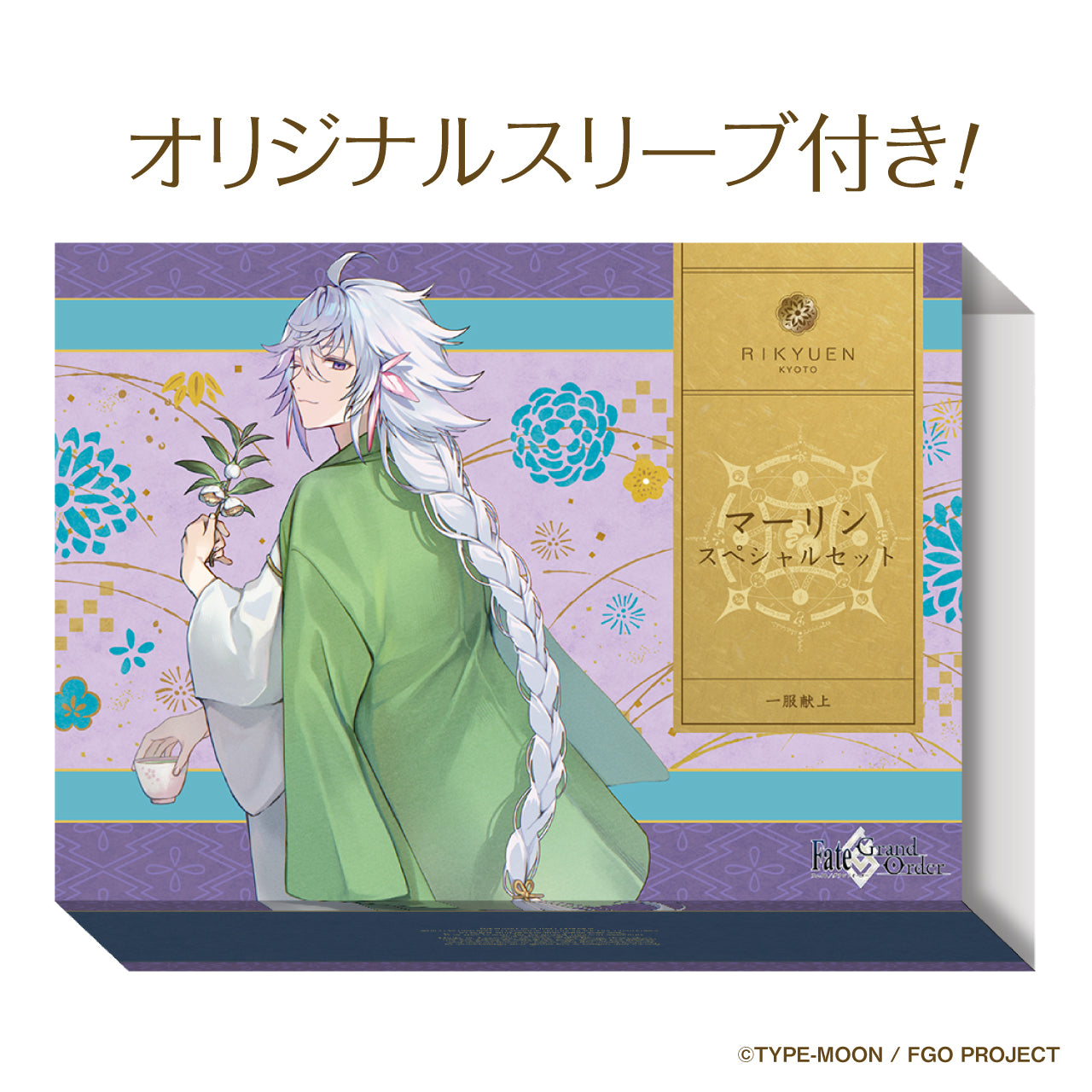 Set de The [Fate / Grand Order] Caster Merlin - Sen no Rikyū Collab