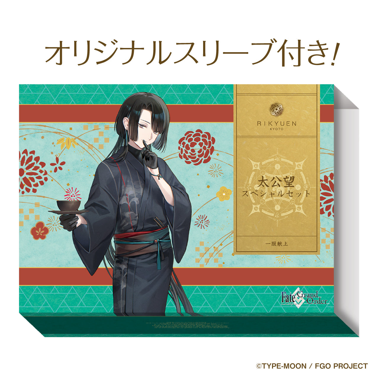 Set de The [Fate / Grand Order] Rider Taigong Wang - Sen no Rikyū Collab