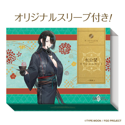 Set de The [Fate / Grand Order] Rider Taigong Wang - Sen no Rikyū Collab