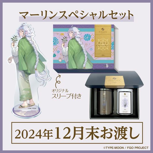 Set de The [Fate / Grand Order] Caster Merlin - Sen no Rikyū Collab