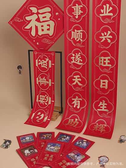 Decoration + Character Sticky Set [Genshin Impact] - Lantern Rite / New Year 2025