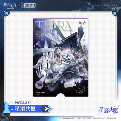 Set de Cartes Postale [Arknights] - Fashion Express SP Edition - Wishes from the Stars Series