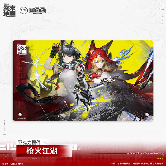 Acrylic Plate [Arknights: Endfield]  - Old Deep Water Dies, by Rising Tides It is Denied