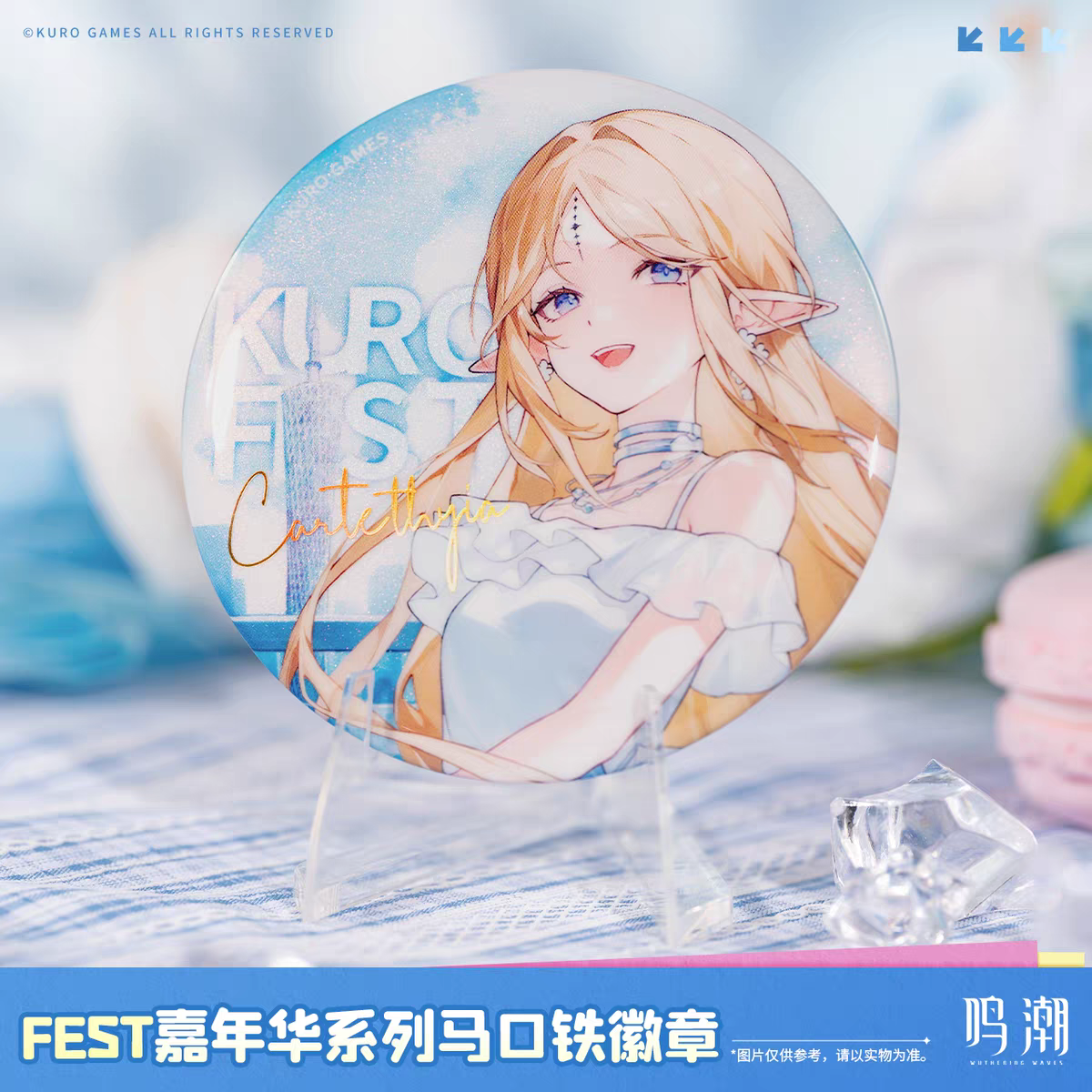 Badge [Wuthering Waves] - Kuro FEST 2025