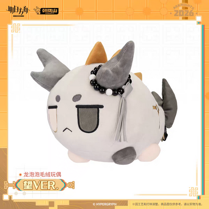 Bean Plushie Peluche [Arknights] - Chubby Lung Wang - First of A Thousand Autumns Series