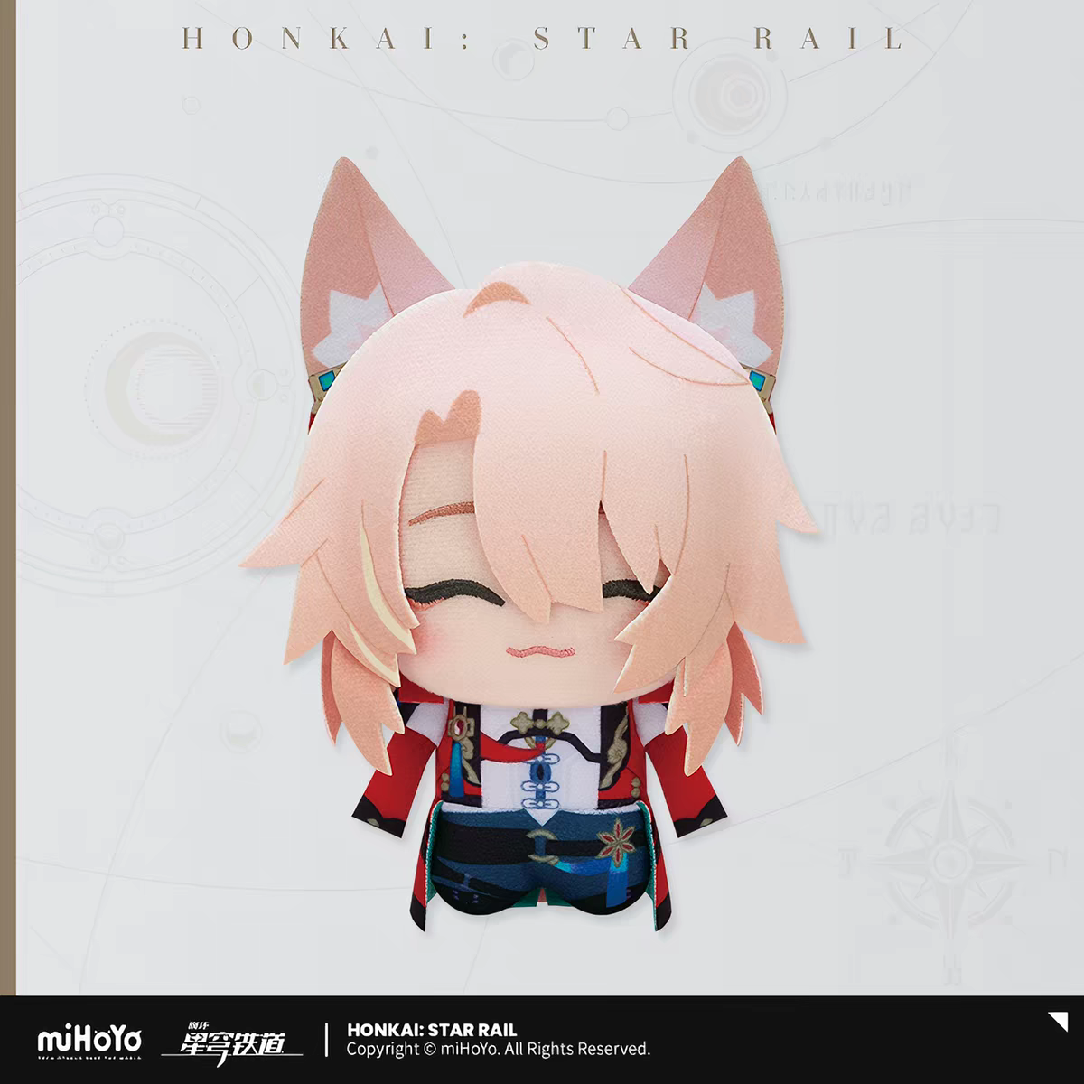 Peluche [Honkai: Star Rail] - Chibigurumi Vol. 2