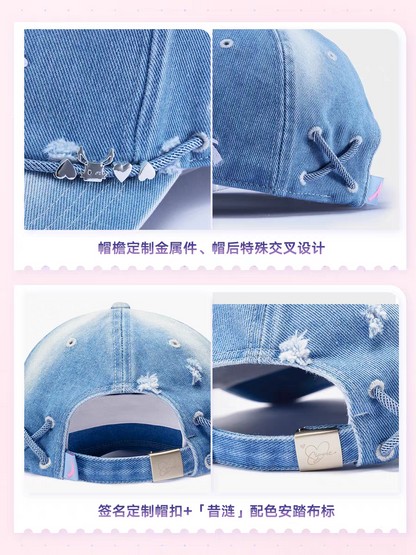 Casquette Gift Box [Honkai Star Rail] - Cyrene - Anta collab