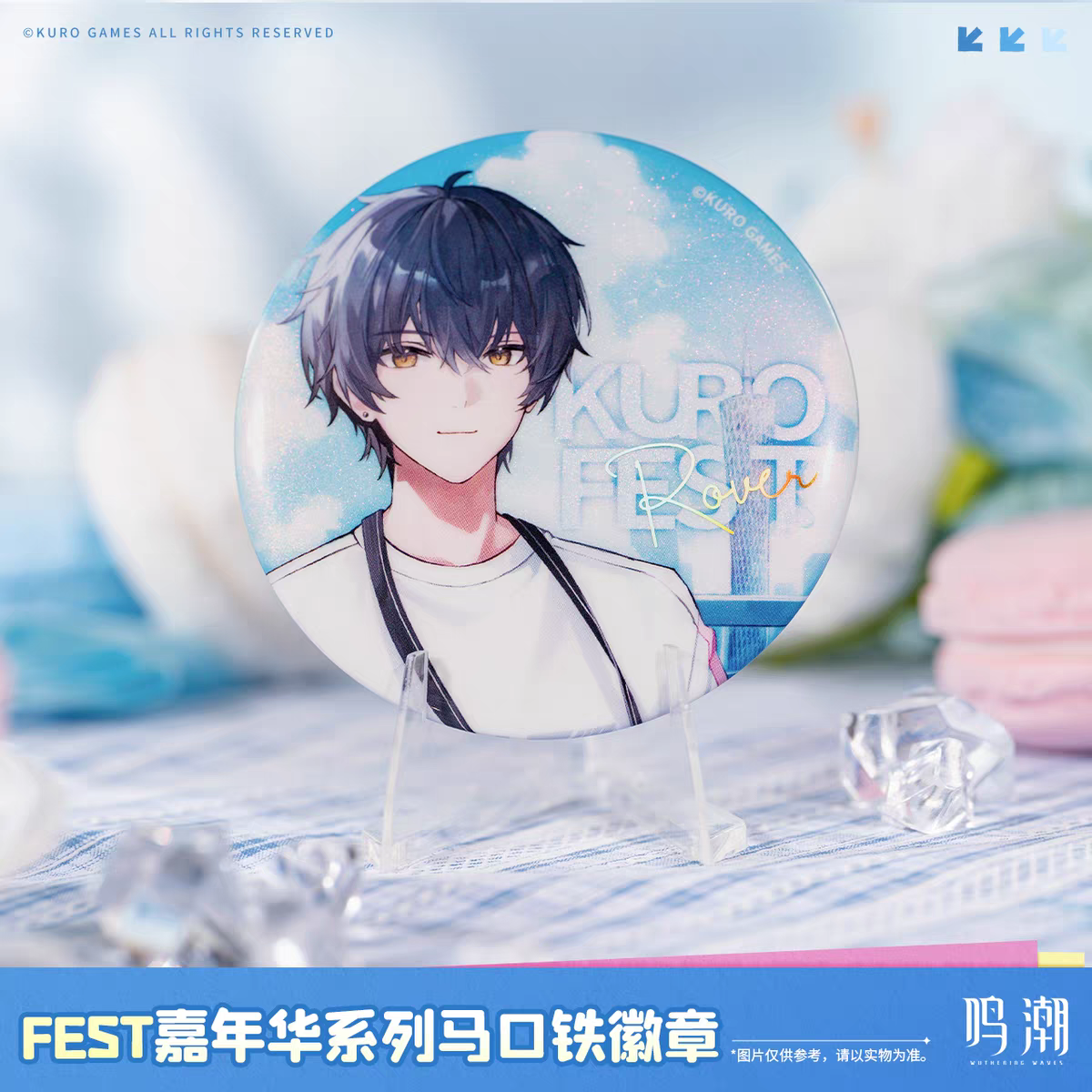 Badge [Wuthering Waves] - Kuro FEST 2025