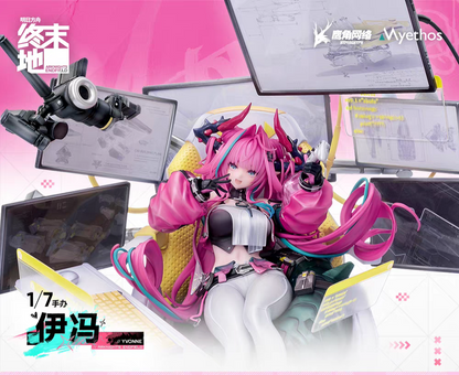 [Arknights: Endfield] - Yvonne - 1/7 Complete Figure