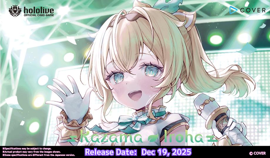 [Hololive Production] Hololive Official Card Game - Start Deck - hSD06e Green : Kazama Iroha (ENG)