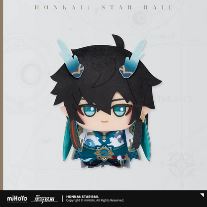 Peluche [Honkai: Star Rail] - Chibigurumi Vol. 2