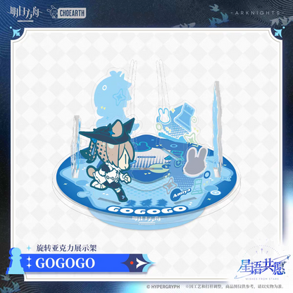 Acrylic Stand Diorama Rotatif [Arknights] - GOGOGO - Wishes from the Stars Series