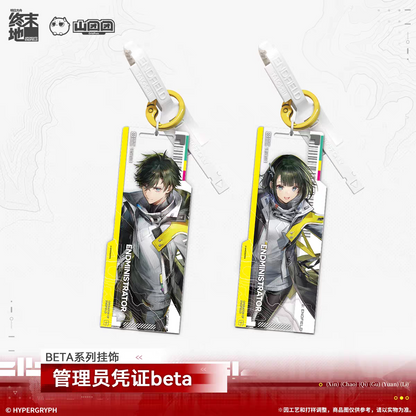 Key Tag [Arknights: Endfield] - Endmin Certificate Access - BETA - Old Deep Water Dies, by Rising Tides It is Denied