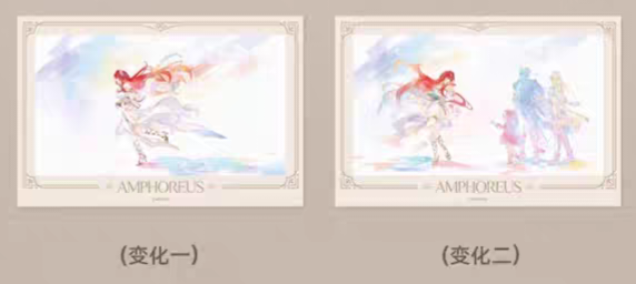 Carte Lenticulaire [Honkai: Star Rail] - Amphoreus - Memories With You Series