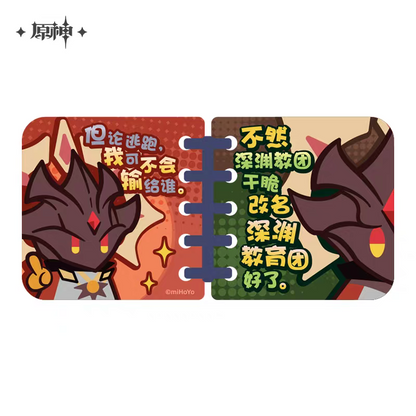 Flipping Book Acrylic Keychain [Genshin Impact] - Searing Truth