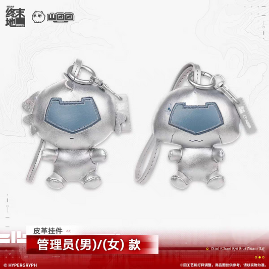 Peluche Keychain [Arknights: Endfield] - Endministrator - Old Deep Water Dies, by Rising Tides It is Denied