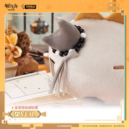 Bean Plushie Peluche [Arknights] - Chubby Lung Wang - First of A Thousand Autumns Series