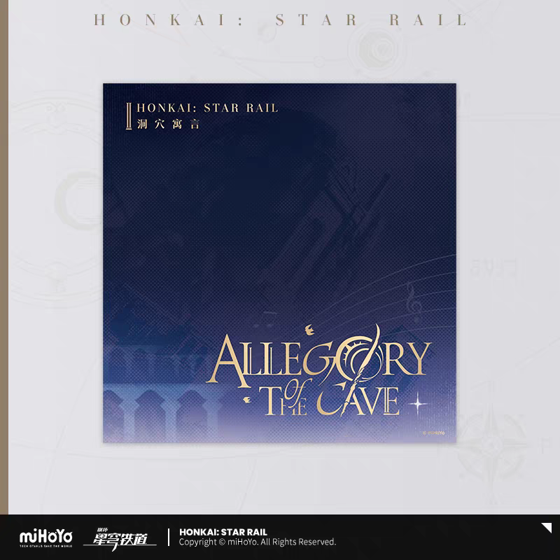 CD OST [Honkai: Star Rail] - Amphoreus "Allegory of the Cave" Physical Edition