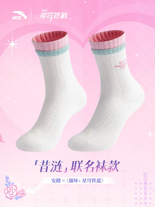 Paires de Chaussettes Gift Box [Honkai Star Rail] - Cyrene - Anta collab